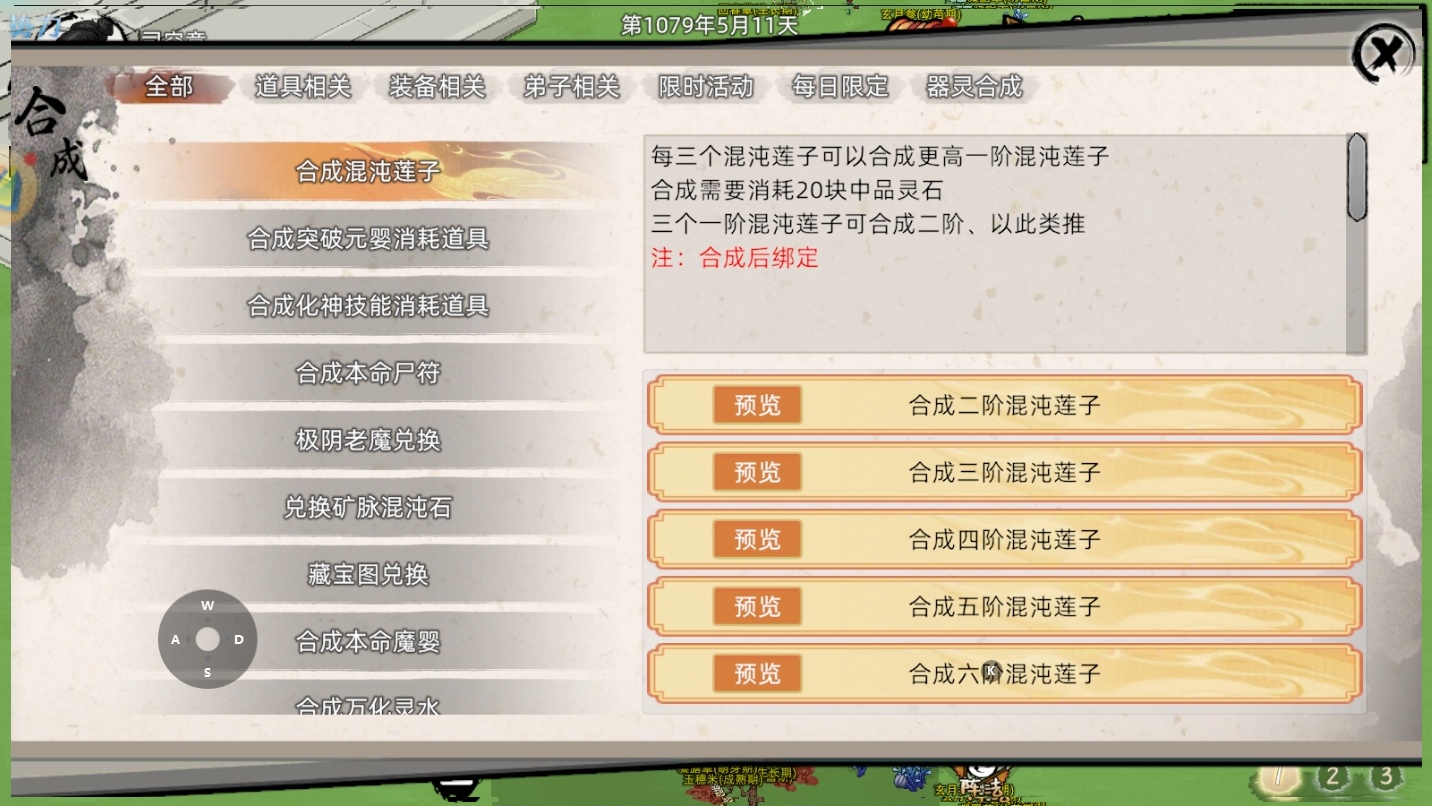 1.8.jpg