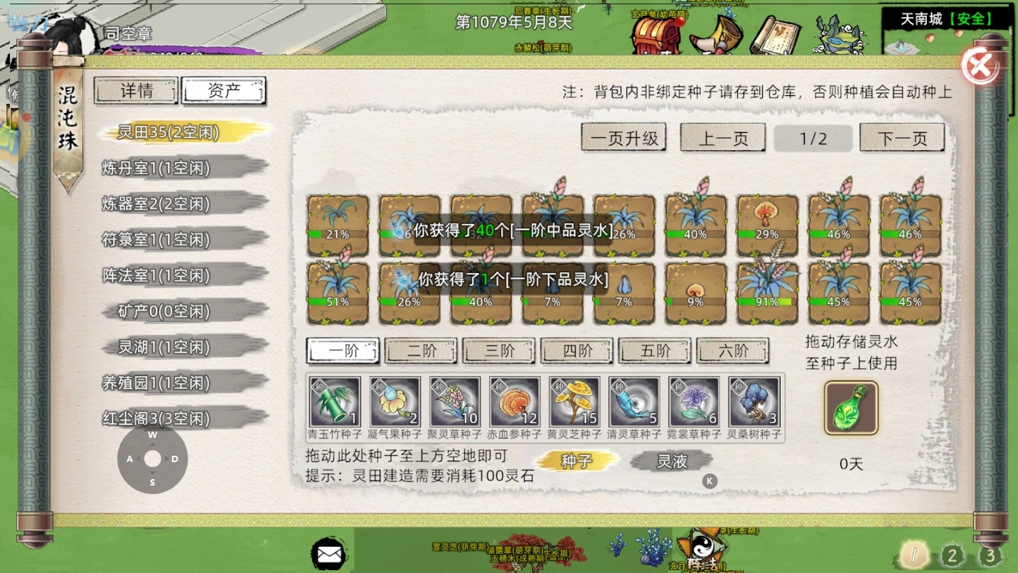 1.6.jpg